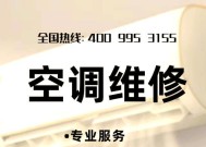 空调中的氟使用频率与注意事项（延长空调寿命的关键在于正确加氟）