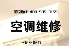 空调中的氟使用频率与注意事项（延长空调寿命的关键在于正确加氟）
