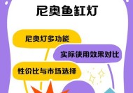 鱼缸七色灯适配器使用方法是什么？