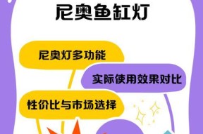 鱼缸七色灯适配器使用方法是什么？