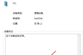 电脑无法连接网络的原因及解决方法（详解电脑连接不上网的常见问题及解决方案）