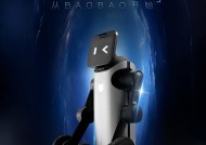 「未来家庭智能体 BAOBAO」全球首秀！镜识科技携三款尖端机器狗亮相 2025 世界机器人博览会