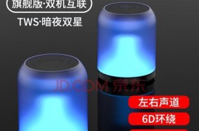 车载小音箱低音炮接线方法是什么？需要注意什么？