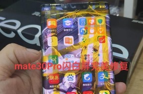 复古游戏机屏幕闪烁如何修复？屏闪问题的常见原因有哪些？