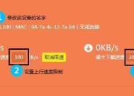解决以桥接路由器网速慢的问题（提高以桥接路由器网速的有效方法）