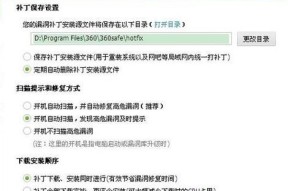 如何修复电脑突然蓝屏的问题（探索蓝屏原因及解决方案）