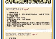 如何降低方太抽油烟机噪音（探索抽油烟机噪音的原因与解决方案）