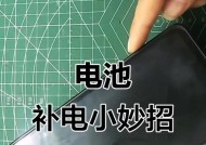 爱q手机电池耗电快如何解决？