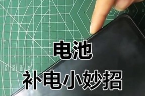 爱q手机电池耗电快如何解决？