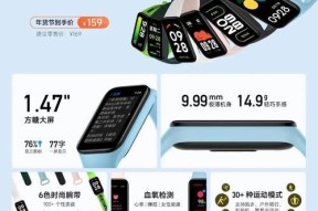 手环的耐磨耐摔性能如何测试？