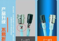 螺旋数据线缩短后如何处理？