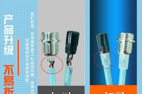 螺旋数据线缩短后如何处理？