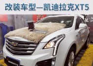 开凯迪拉克音响的音质评价如何？用户反馈有哪些？