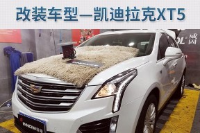 开凯迪拉克音响的音质评价如何？用户反馈有哪些？