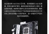 买显卡后没有电脑怎么解决？需要购买哪些配件？
