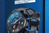 智能手表的超低功耗模式是什么？如何启用该模式？