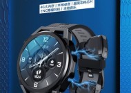智能手表的超低功耗模式是什么？如何启用该模式？