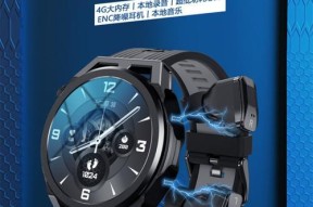智能手表的超低功耗模式是什么？如何启用该模式？