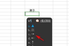 掌握手机上符号的输入技巧（简单快捷地打出各种符号，提高手机输入效率）