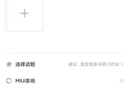 小米社区下载系统的方法是什么？