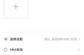 小米社区下载系统的方法是什么？