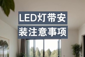 电视机灯带拆卸方法是什么？拆卸时需要注意什么？