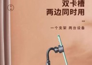 平板支架使用指南视频？如何正确安装和使用？