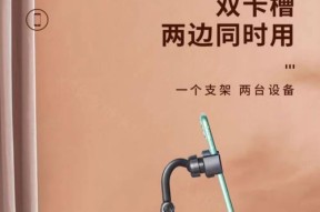 平板支架使用指南视频？如何正确安装和使用？