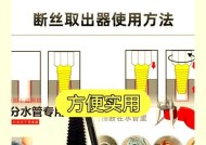散热器底座螺钉断裂如何拆卸？需要什么工具？