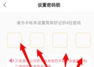 HP笔记本电脑锁定如何解锁？密码忘记怎么办？