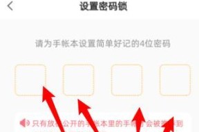 HP笔记本电脑锁定如何解锁？密码忘记怎么办？