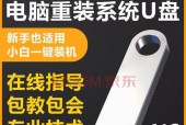 笔记本电脑故障的修复与解决方法（应对笔记本电脑故障）
