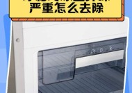 如何有效去除冰箱蛋坏了的异味（简单又实用的方法让您的冰箱重新恢复清新）