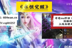 2023新出奇迹手游有哪些特点？如何快速上手？