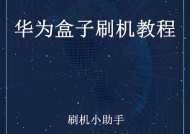 买柜机如何安装电视机顶盒？需要哪些工具？