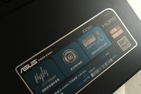 如何判断笔记本电脑的新旧？笔记本电脑新旧怎么看？