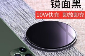 苹果XR无线充电功能的便利之处（无需线缆）