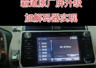 投屏时如何添加字幕？操作步骤是什么？