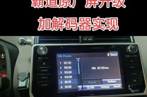 投屏时如何添加字幕？操作步骤是什么？