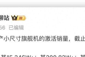 2亿像素主摄+中底潜望！vivo X300堆料拉满，小米16瑟瑟发抖？