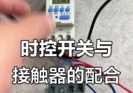 定时开关断电重置电源后会发生什么？如何避免数据丢失？