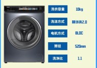 航空行业通常使用哪种洗衣机？有何特殊要求？