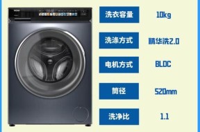 航空行业通常使用哪种洗衣机？有何特殊要求？