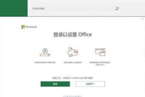 微软笔记本电脑密码怎么修改？步骤是什么？