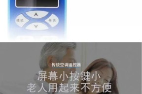 新科空调质量评测（性能优异，使用便捷可靠）