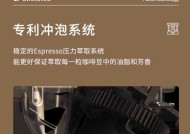 解决意式咖啡机压力下降的方法（保持咖啡机良好状态的关键）