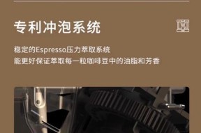 解决意式咖啡机压力下降的方法（保持咖啡机良好状态的关键）