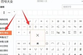 打大雁游戏机怎么玩视频？操作步骤是什么？