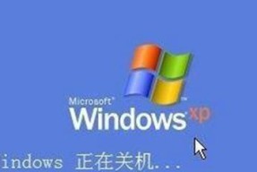 电脑开机关机原理及操作方法