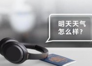 蓝牙耳机音乐速率怎么调？如何优化音质？